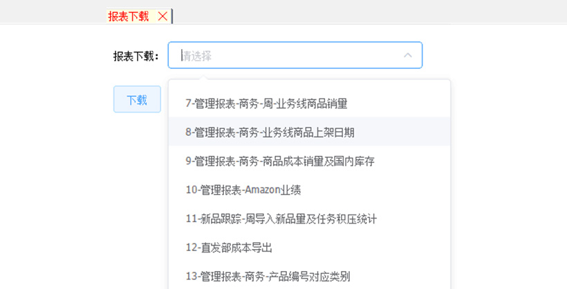 Function Declaration